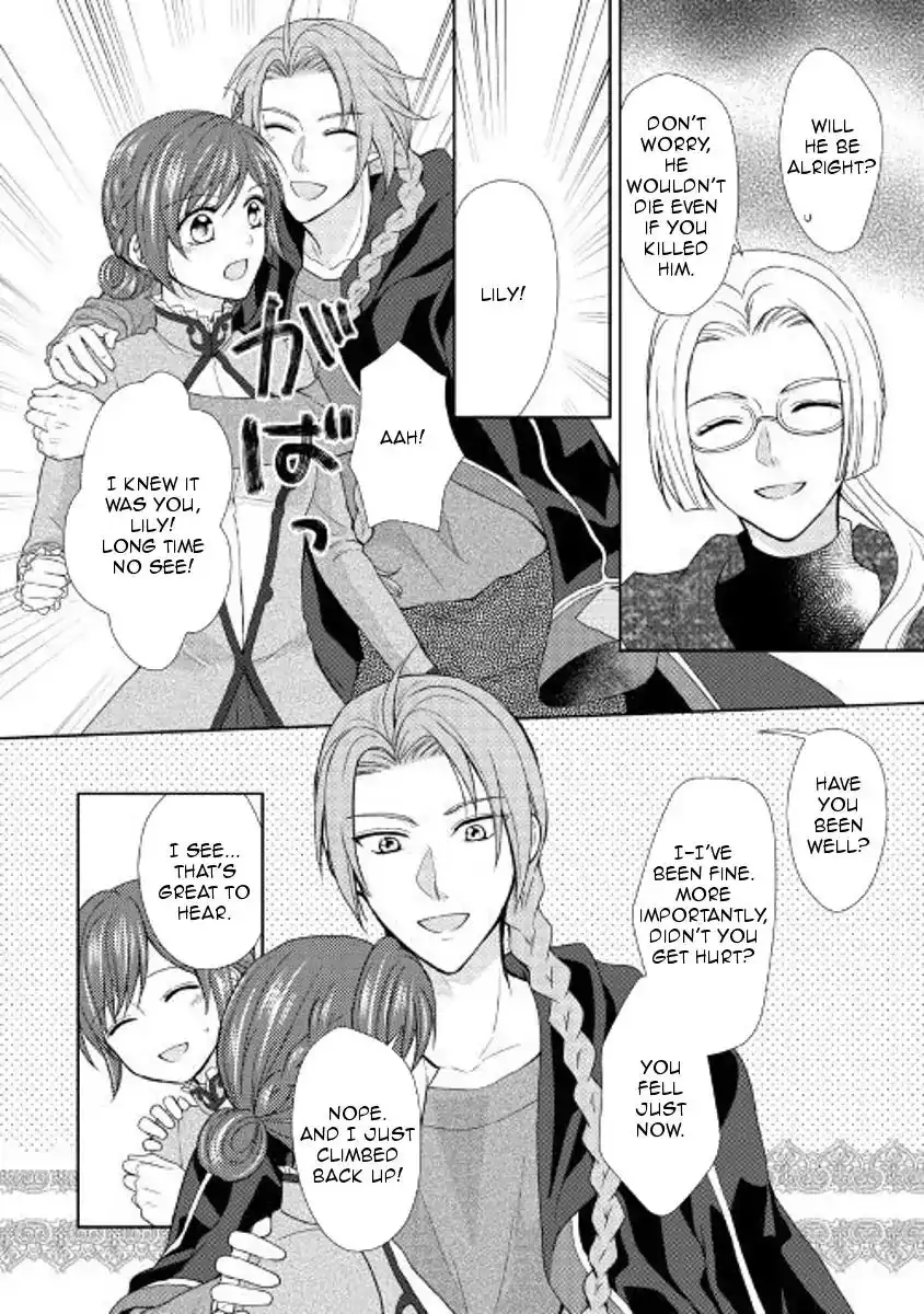 From Maid to Mother Chapter 22 2